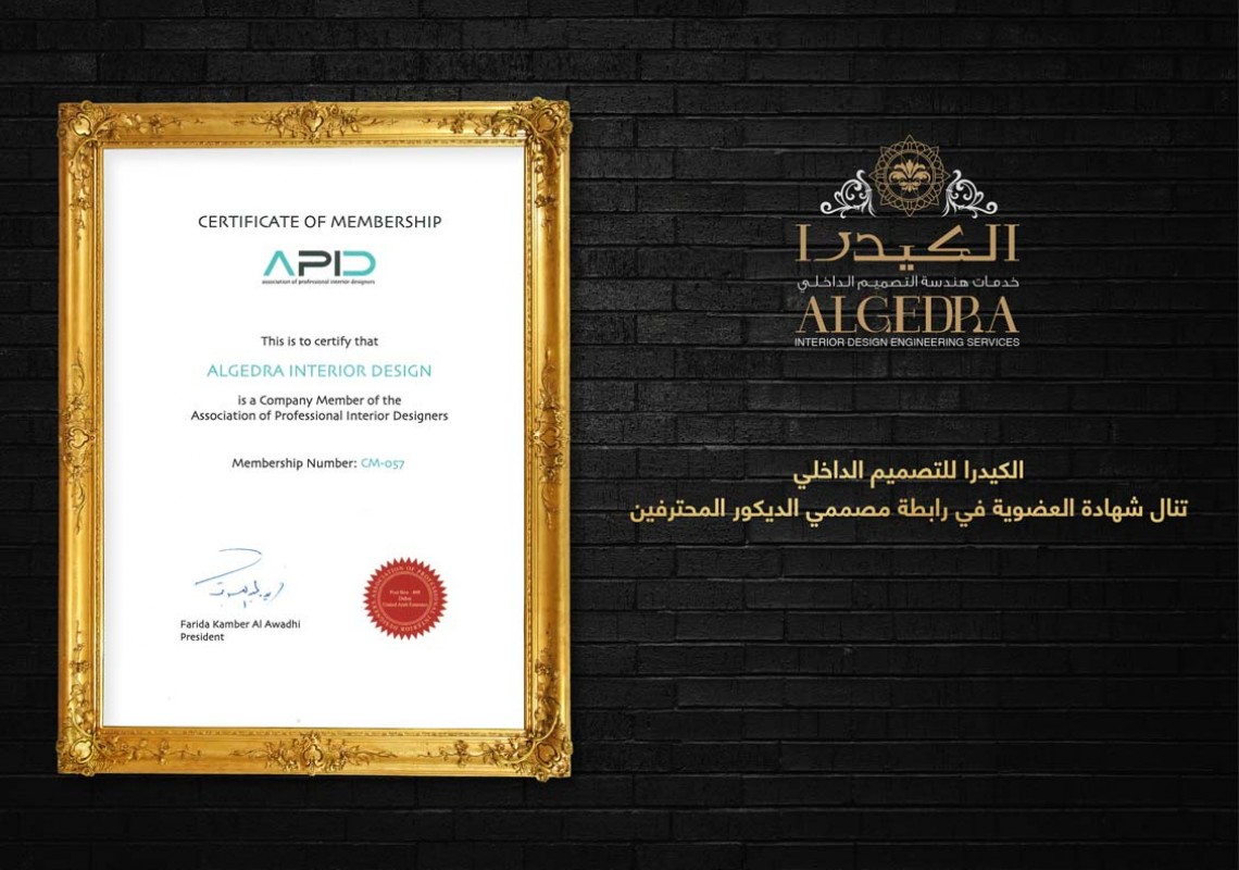 Certificate of membership