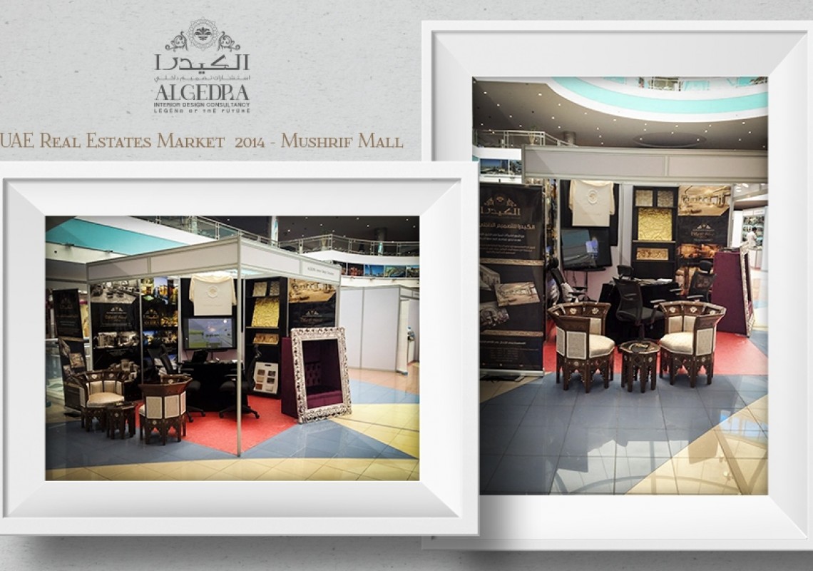 UAE Real Estates Market 2014-Mushrif Mall