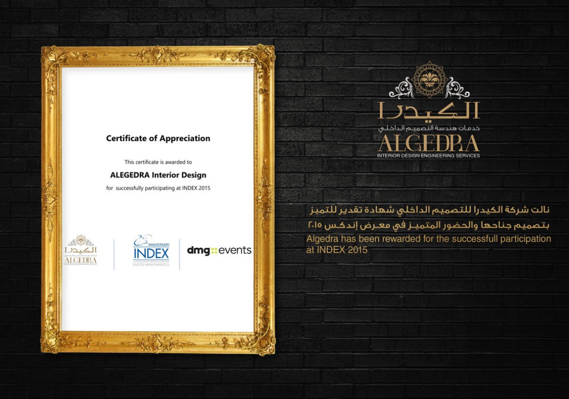 INDEX 2015 Certificate of Appreciation