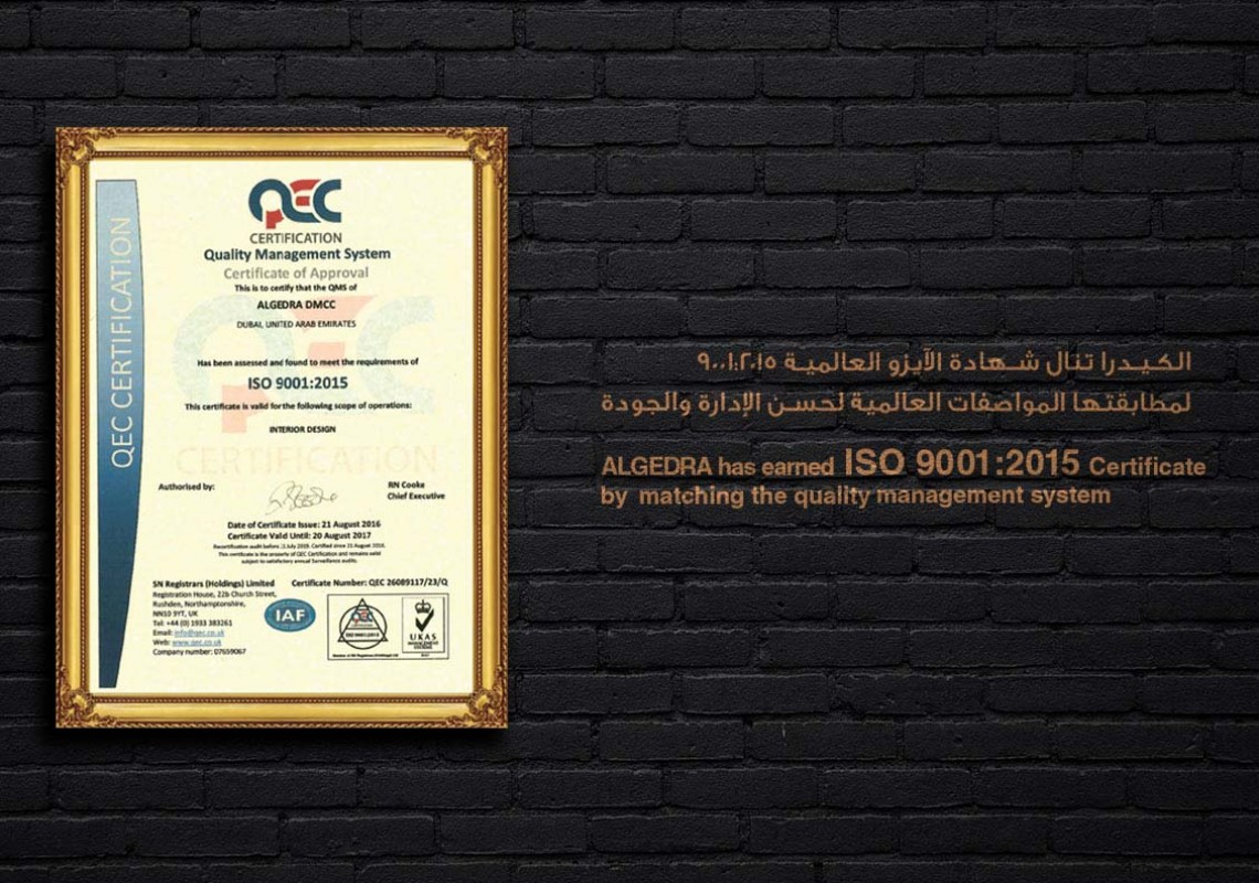 Algedra global ISO certification: